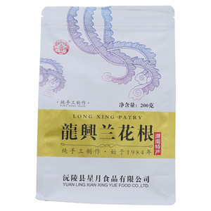 龙兴兰花根
