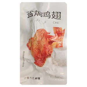 咚咚盐焗鸡翅