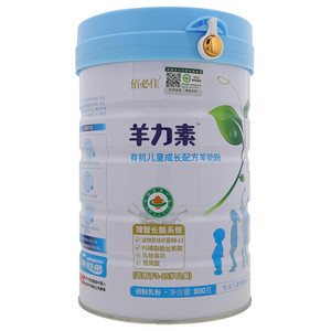 佰必佳羊力素有机儿童成长配方羊奶粉