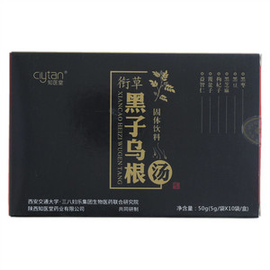 知医堂衔草黑子乌根汤固体饮料