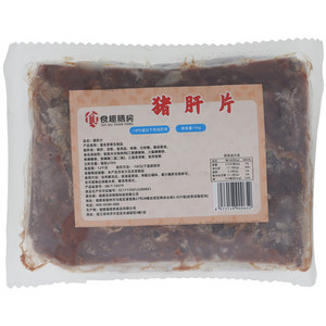 食趣膳房猪肝片