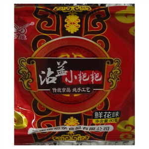 云维鲜花味沾益小粑粑