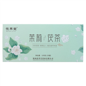 茯萃堂茉莉茯茶