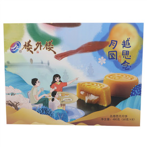 楼外楼名楼思月月饼礼盒