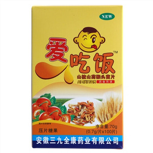 爱吃饭山楂山药猴头菌片