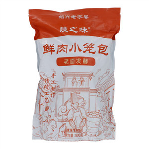 嵊之味老面发酵鲜肉小笼包