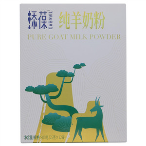 添葆纯羊奶粉