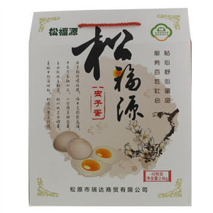 松福源虫子蛋