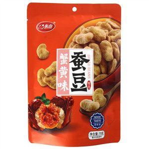 蟹黄味蚕豆