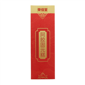 荣信堂阿胶固元糕