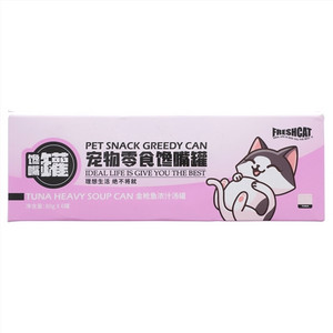 FRESHCAT福瑞诗金枪鱼浓汁汤罐宠物零食馋嘴罐