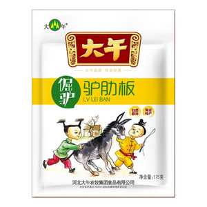 大午倔驴驴肋板