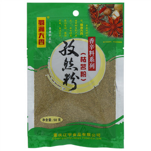 蜀渝天香香辛料系列孜然粉