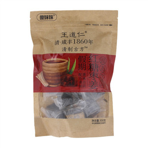 傻妹妹假期红糖枣姜固态饮品