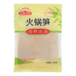 佰鲜农场火锅笋
