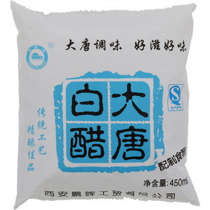 鹏晖牌大唐白醋