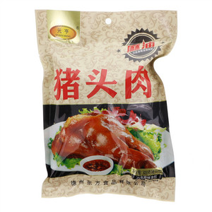 元亨猪头肉