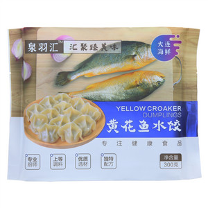 泉羽汇黄花鱼水饺