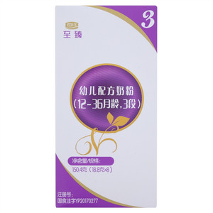 君乐宝至臻幼儿配方奶粉（12-36月龄，3段）
