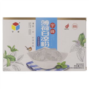 宇峰薄荷白凉粉