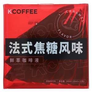 K COFFEE鲜萃咖啡液(法式焦糖风味)