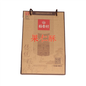 稻香村果仁酥