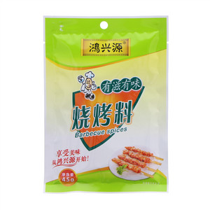 鸿兴源烧烤料