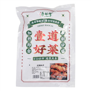 红烧丸子