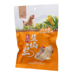 凤起德州盐焗鸡