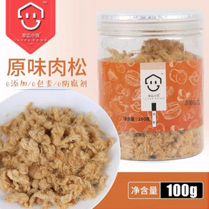 幸运小筑原味酥肉松