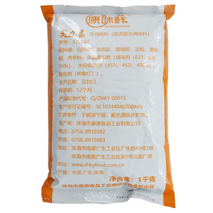 康味鲜奥尔良炸鸡腌料