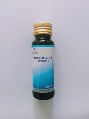 康归利来雨生红球藻植物饮料