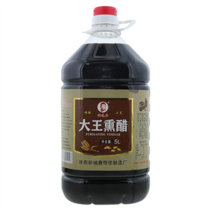 杨选会大王熏醋