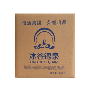 冰谷锶泉长白山天然饮用水