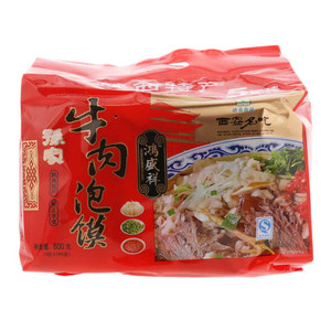 鸿盛祥孙家牛肉泡馍