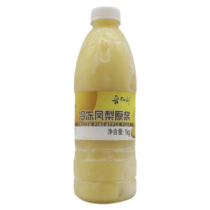 鲁太郎冷冻凤梨原浆