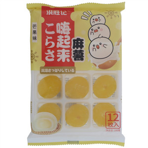 洪胜记嗨起来芒果味麻薯