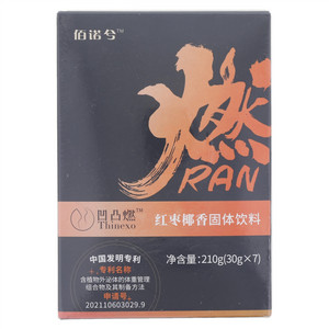 佰诺兮凹凸燃红枣椰香固体饮料