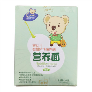 嘤嘤嗳蓝莓叶黄素酯软糖