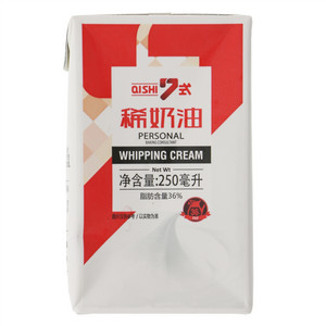 QISHI7式稀奶油