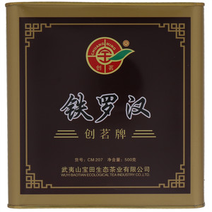 创茗铁罗汉