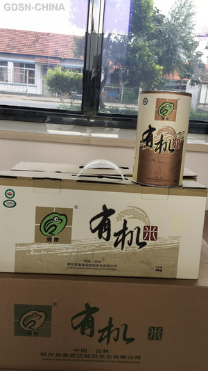 蛙田有机米