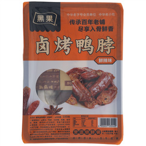 黑果鲜辣味卤烤鸭脖