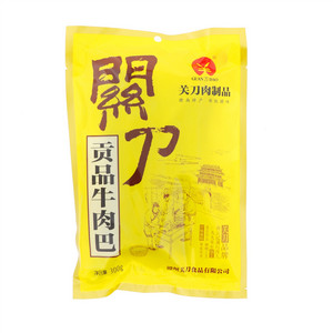 关刀彩装贡品牛肉巴