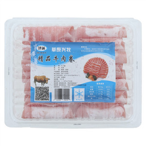 泽涵精品牛肉卷
