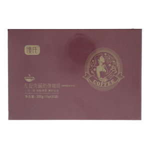 馈氏左旋肉碱防弹咖啡