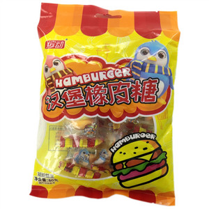 缤动汉堡橡皮糖