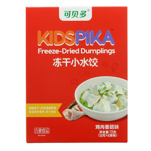 KIDSPIKA可贝多鸡肉香菇味冻干小水饺
