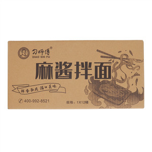 刁师傅麻酱拌面