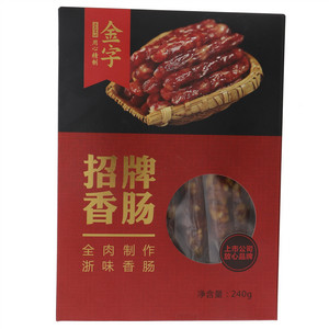 金字招牌香肠